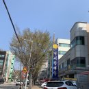 원조낙지한마당 이미지