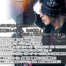 雅-miyavi - 2007.11.14 Release 「素晴らしきかな、この世界－WHAT A WONDERFUL WORLD－」상세 발표 이미지