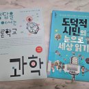 창의수학연구동아리 | 2026 한국과학영재학교(한과영) 합격 후기