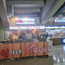 달콤커피1루점