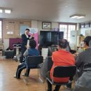 한동경로당 이미지