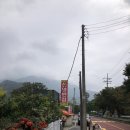 판암반점 이미지