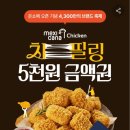 멕시카나 이미지