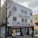 바바나무 | 봉선동 맛집 당산나무집 광주 쌈밥 맛집 후기