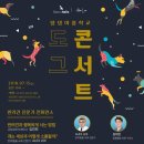 그루밍도그 이미지