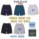 폴햄뉴코아 이미지