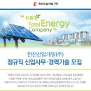 (주)서부개발 이미지