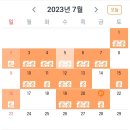 오리역 이미지