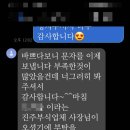 황금나무숯불갈비 이미지