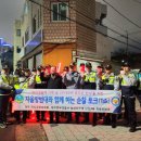 남산지구대 이미지