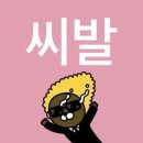 (주)레이넷 | 매일 졸리고 춥고 배고프고 피곤해 나 방랑자랑 뭔 차이야?