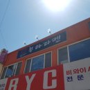 중앙로129번길 이미지