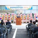 입암면행정복지센터 이미지