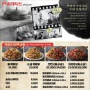 2층치킨