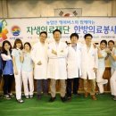 천안자생한방병원 이미지