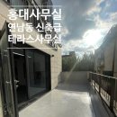 홍대동성공인중개사사무소 네이버블로그