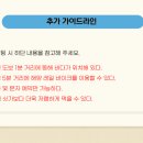 바보펜션