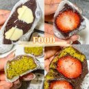 서12-405 | 서울역 한정선 가격 위치 웨이팅 과일모찌 앙버터 생딸기 두바이 생딸기 두바이 후기