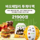 런치투게더 이미지