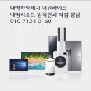 아임레디