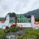 사슬치마을 네이버블로그