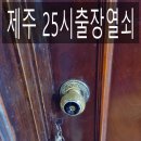 제주시 외도동 주민센터 이미지