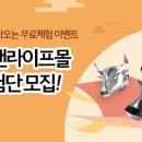 카앤라이프 이미지