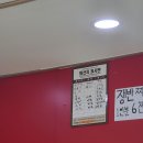 석정중화요리
