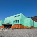 고흥분청문화박물관 이미지