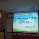 지역학교포럼 이미지