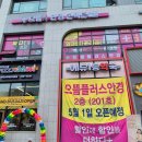 으뜸플러스안경 평택에듀타운점 | 평택 고덕 안경점 이보다 더 착할 순 없다! 으뜸플러스안경 평택에듀타운점