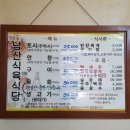 남산식육식당 이미지