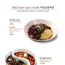 짬뽕지존평택대점