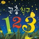 그림책과 친구하기 이미지