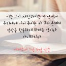 송정공인중개사사무소 이미지