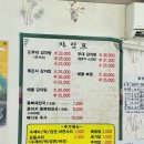 도부리 감자탕 이미지