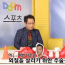 한준희&장지현 해설위원 외질평가 이미지