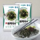 (주)해미