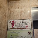 여보게친구 차나한잔먹음세 이미지