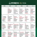 식단해결사 이미지