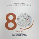 주식회사 보사 이미지