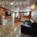 사랑하는노인전문요양원