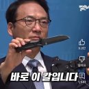 미수로 이미지
