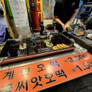 강정종합상회