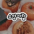 소양서랍