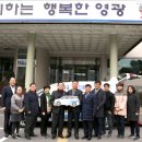 영광군 특별교통수단(장애인콜택시) 이미지