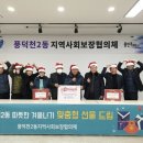 풍덕천2동 이미지