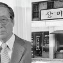 빵고집 이미지