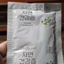보리수농장 | 국산보리수즙 다이어트음료 황가네유니농장 보리수열매음료 추천해
