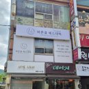 삼계2주공아파트경로당 | [창원] 바른결에스테틱 / 깔끔한 이마와 헤어라인 왁싱은 여기!